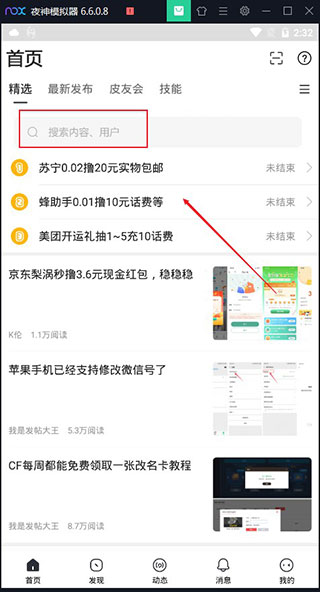 小嘀咕