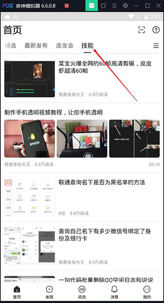 小嘀咕