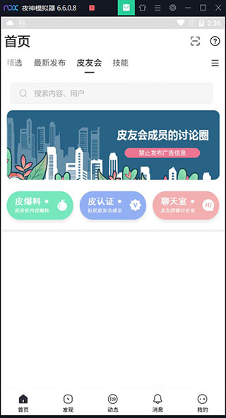 小嘀咕