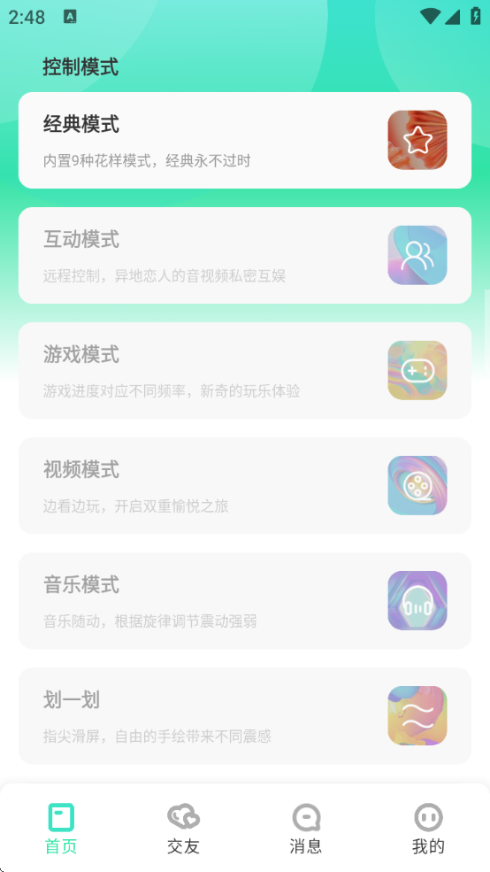 暮瑟