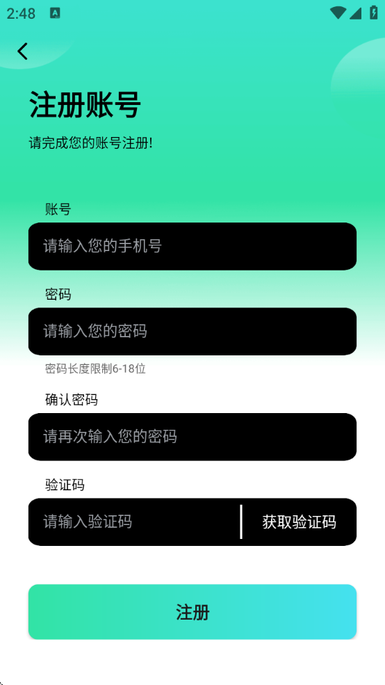 暮瑟