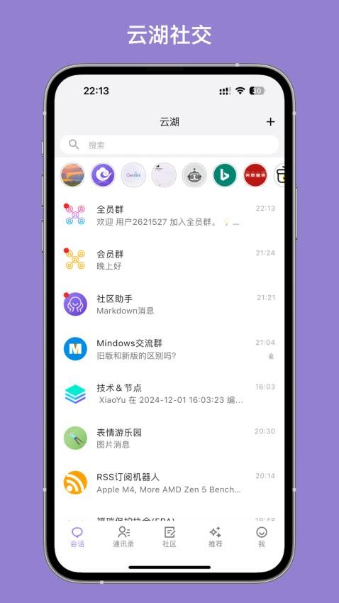 云湖