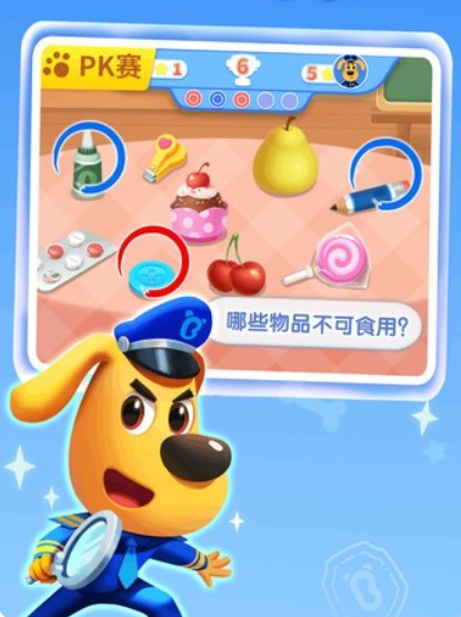 啦咘啦哆警长的安全启蒙
