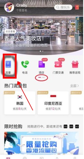 无忧行