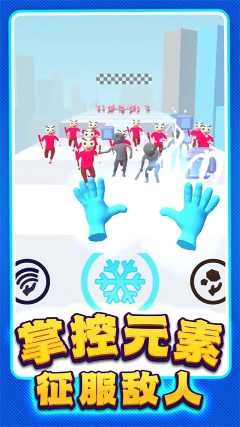 反恐突击部队
