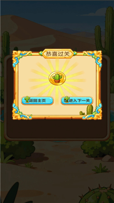 骆驼寻水记