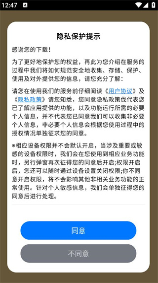骆驼寻水记