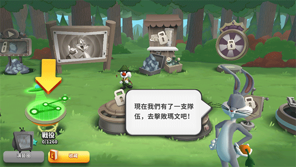 乐一通混战世界