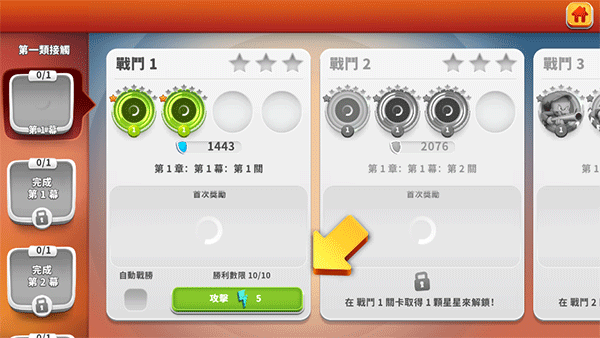 乐一通混战世界
