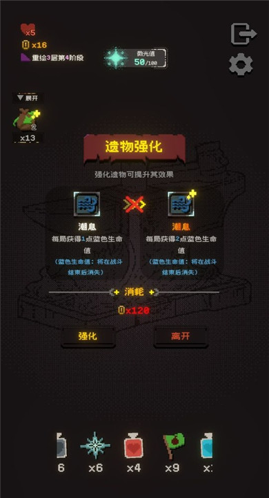 正经的扫雷大冒险