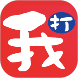 我的打工网