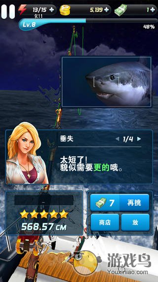 钓鱼发烧友3.0.8无限钞票最新版下载