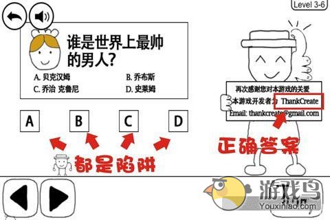 奇怪的大冒险