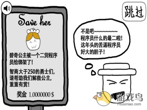奇怪的大冒险