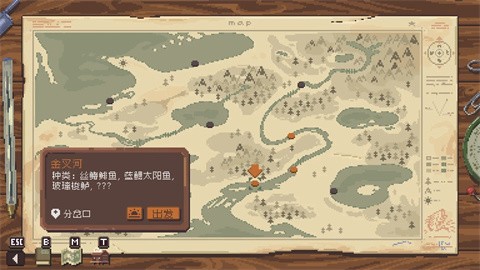 抛竿放松