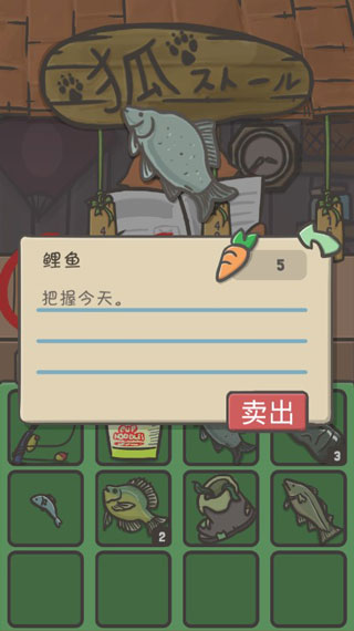 月兔冒险