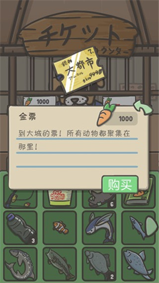 月兔冒险