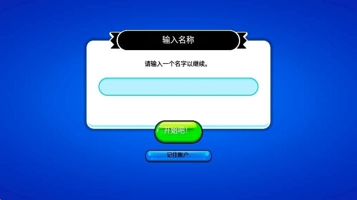 超级飞扬高尔夫