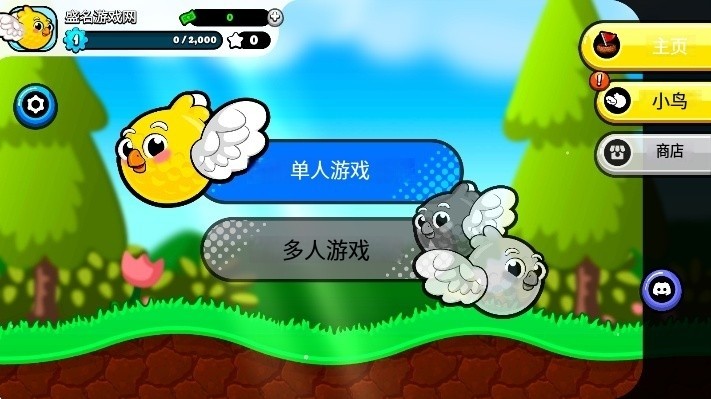 超级飞扬高尔夫
