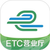 山东e高速