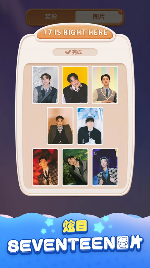 puzzle seventeen最新版