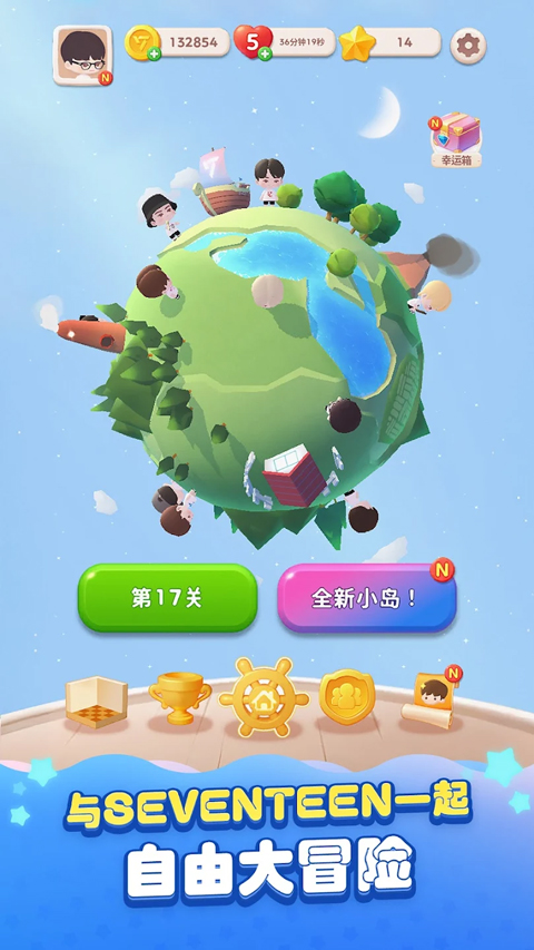 puzzle seventeen最新版
