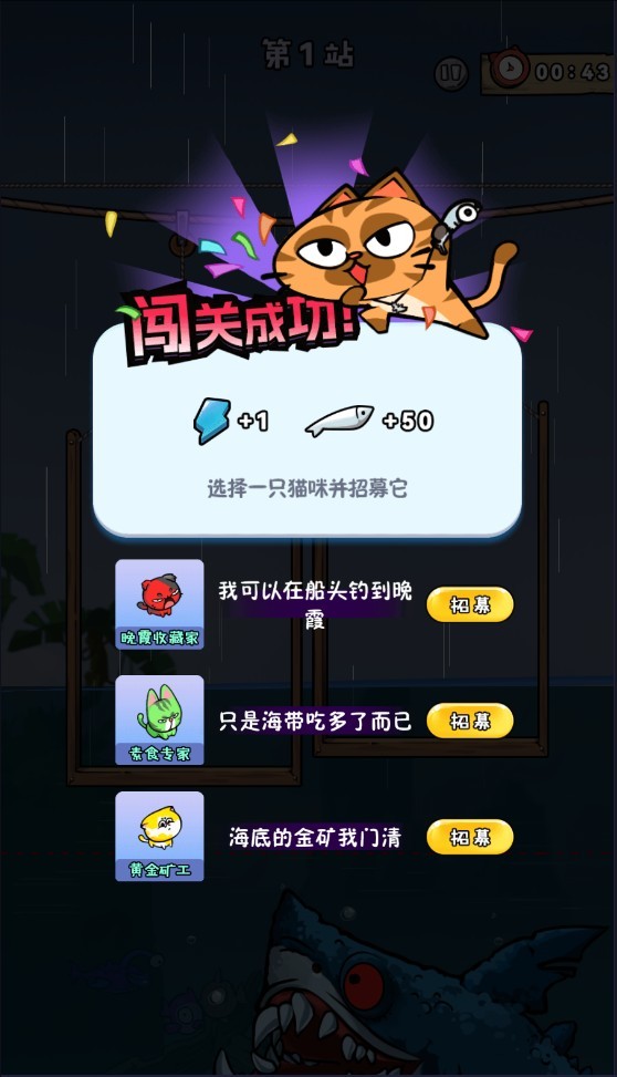 摸鱼我贼6