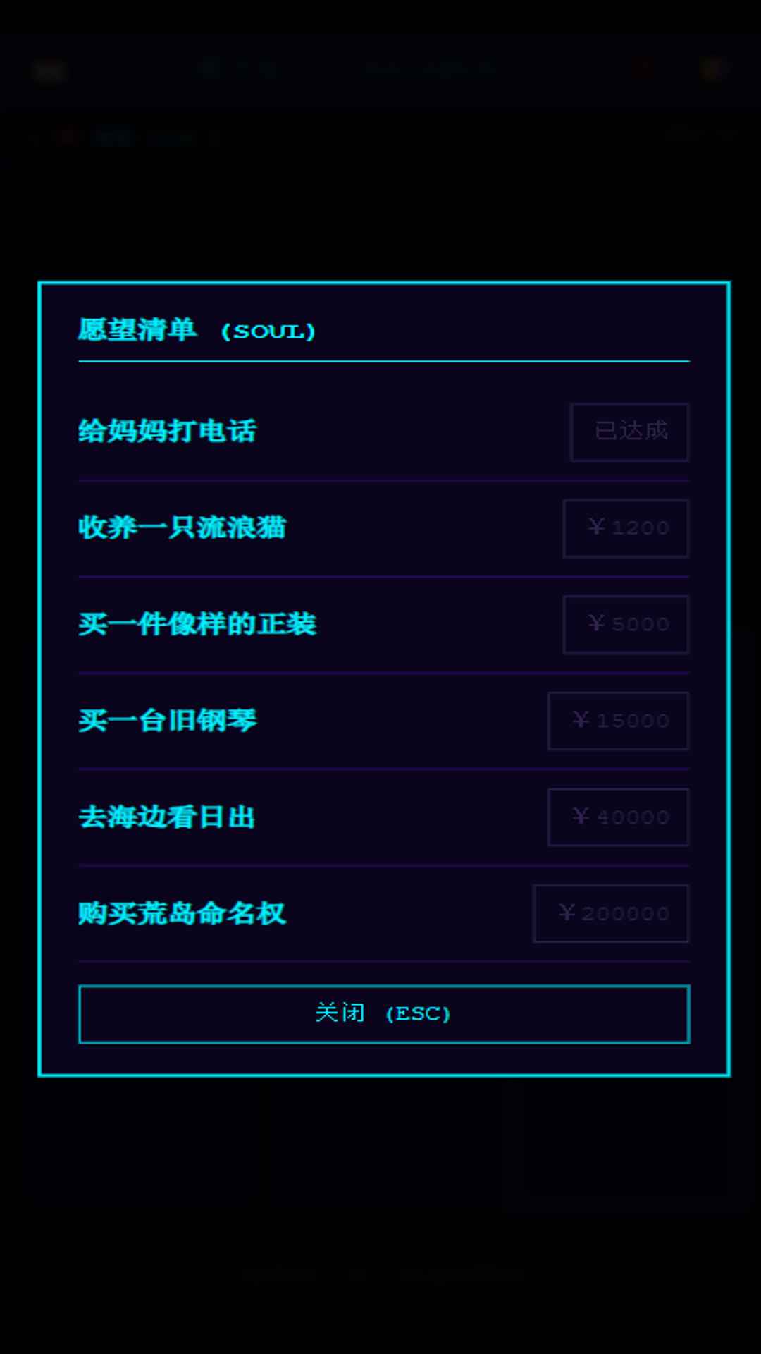 Balance死了么