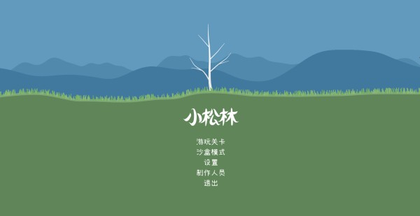 游戏玩法1