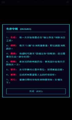 Balance死了么