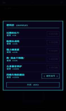 Balance死了么