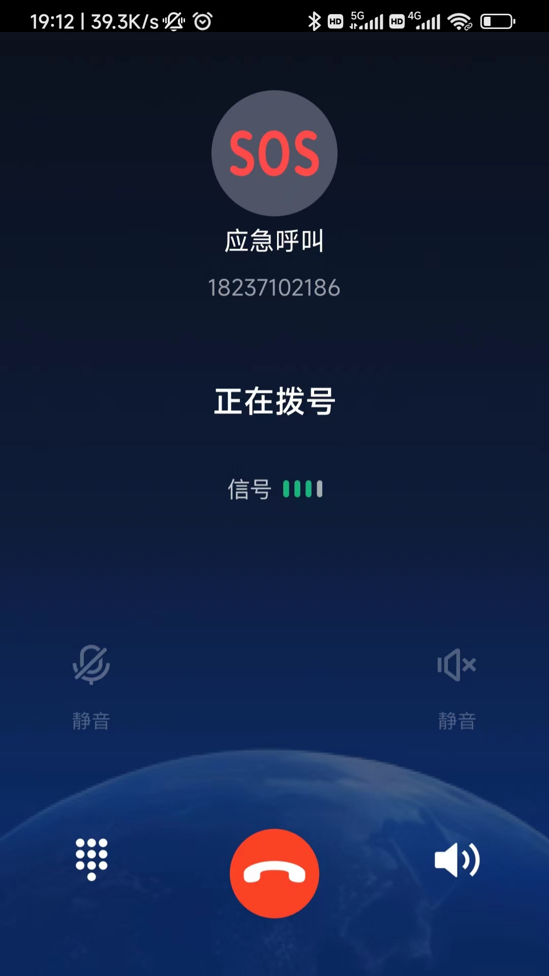 第五时空