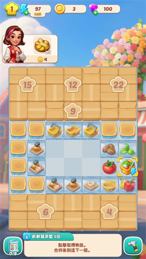美食之星