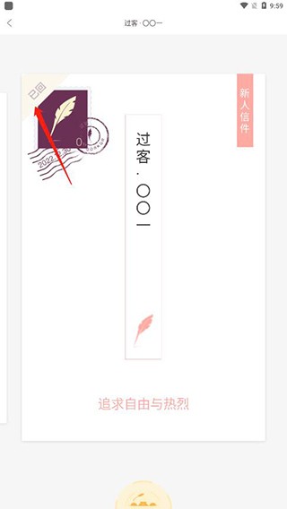 使用说明2