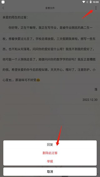 使用说明3