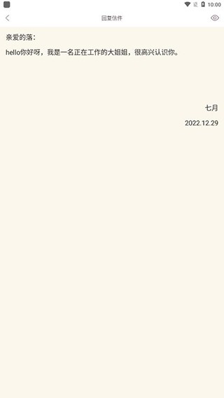 使用说明4