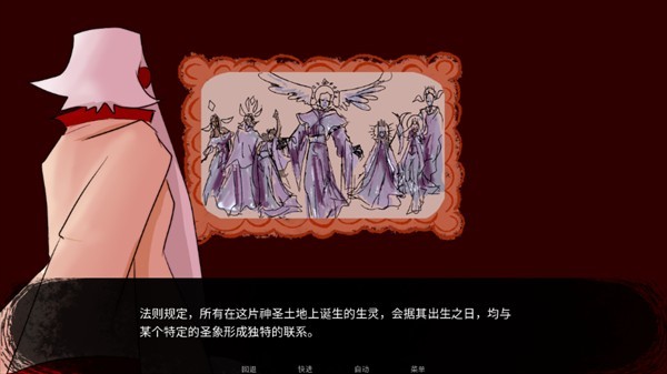 to eat a god中文版