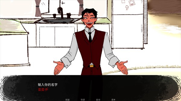 to eat a god中文版