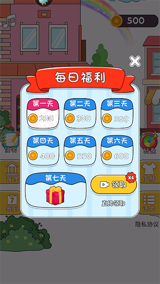 帮她相亲2