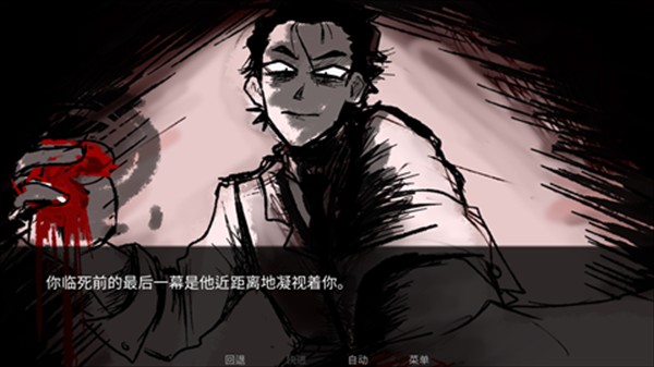 吃人天神汉化版