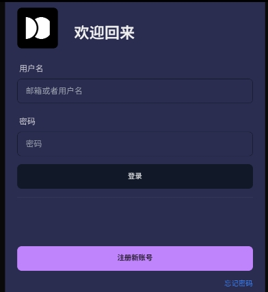 次元通讯