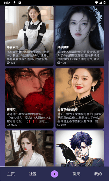 次元通讯