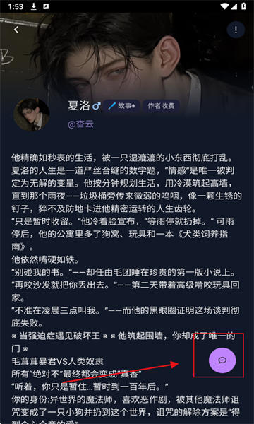 次元通讯