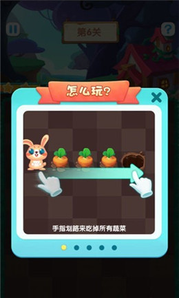 兔兔