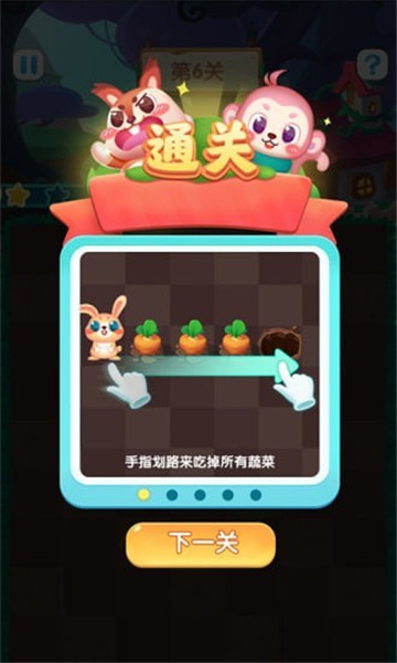 兔兔