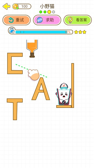 猫千杯