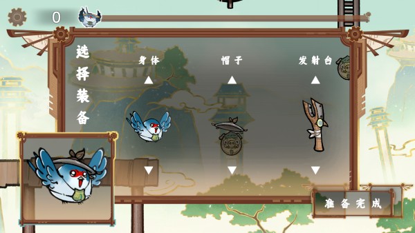 怎么玩截图2
