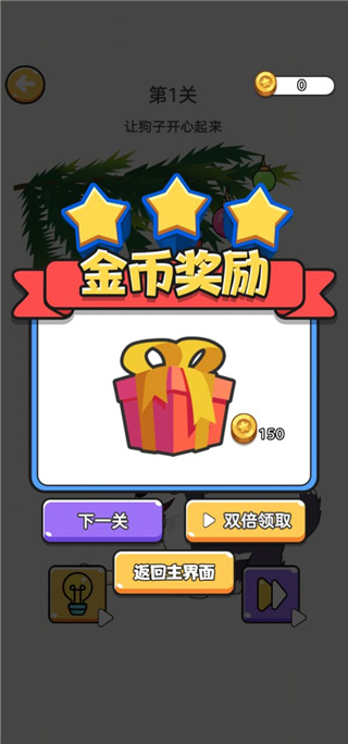 神奇橡皮擦