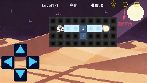 starlight