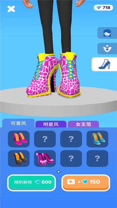 高跟我最美
